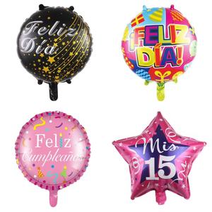 ลูกโป่งฟอยล์ฮีเลียมขนาด18นิ้ว - Product Image 1