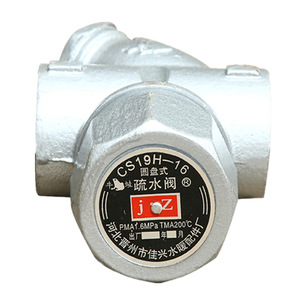 DN15 هيكل تحكم يدوي مترابطة لصمام الكرة مصممة لعلامة HF متوسطة الماء ضمان لمدة سنة - Product Image 4