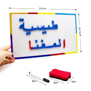 Venta al por mayor árabe colorido educativo temprano niños 374 piezas pizarra magnética letras caja nevera ortografía alfabeto letras conjunto - Product Image 3