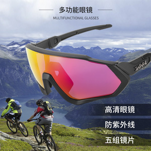 Gafas de Ciclismo Fotocromáticas Kapvoe con Montura Completa y Lentes Espejadas, 100% Protección UV, Gafas Deportivas Multifuncionales - Product Image 2