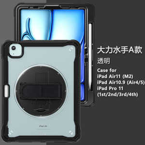 เคสแท็บเล็ตแบบแข็ง ทนทาน ป้องกันอย่างดี สำหรับ <span class=keywords><strong>Apple</strong></span> <span class=keywords><strong>iPad</strong></span> Air 11 2024 ลดราคาพิเศษ - Product Image 6