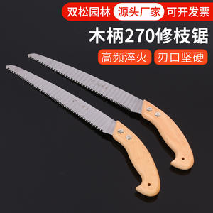 Makoto Kubo Pruning Saw 270mm High Carbon Steel Double <b>Edge</b> <b>Wooden</b> Handle <b>Garden</b> Tool - Product Image 5
