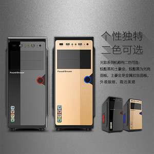 เคสคอมพิวเตอร์ Found Dream ATX Mid Tower พร้อมพอร์ต USB ด้านหน้า ผลิตจากเหล็ก เหมาะสำหรับใช้งานในสำนักงานหรือธุรกิจ - Product Image 4