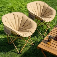 Chaise pliante d'extérieur en métal, style coquille de lune, portable, rembourrée, style glamping, avec poche latérale pour pique-nique, pêche, plage, jardin
