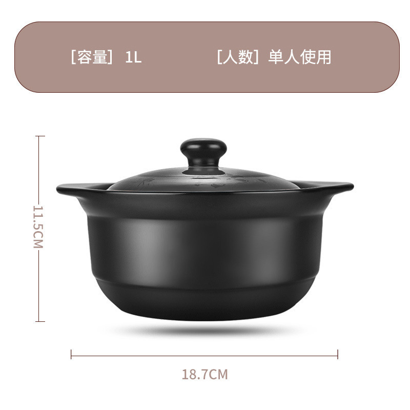 1L Casserole [For Single Person Use]