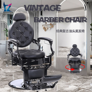 Vintage Barber Chair Black Adjustable Height Reclining Swivel Aluminum <b>Frame</b> Commercial Use - Product Image 1