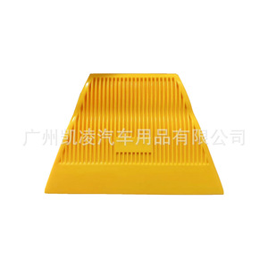 Espátula trapezoidal para tintado de ventanas de coche, herramienta automotriz duradera de plástico duro amarillo - Product Image 1
