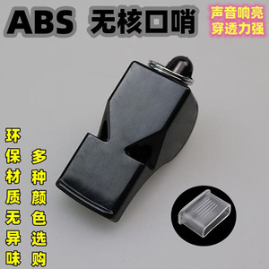 High Pitched Whistle Multi Color ABS Durable For Teachers Referees Outdoor Survival - Product Image 5