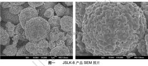 Material de cátodo de batería de iones de litio en polvo negro <span class=keywords><strong>NMC</strong></span> 500 de 811g para investigación de laboratorio - Product Image 3