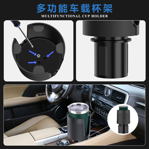 Multifunctional Car Cup Holder ABS Material Large Size Beverage Storage Rack For Vehicle Use - Product Image 2