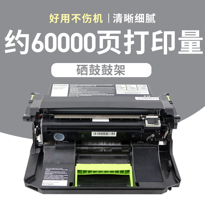 Imaging drum [Please specify model number]