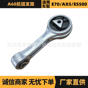 อะไหล่เปลี่ยนชุดค้ำโช้ค Citron Peugeot Lower Control Arm 1802201 EVB002472 - Product Image 5