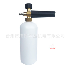 Pulvérisateur haute pression 1L, bouteille en plastique avec buse métallique, débit réglable, pour le nettoyage des voitures et l'usage domestique - Product Image 5
