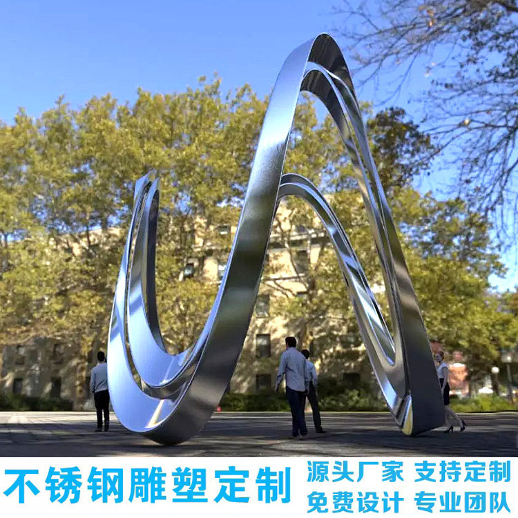 Sculpture en acier inoxydable 05