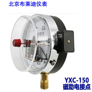 Manómetro de Contacto Eléctrico Annai YXC 150 con Asistencia Magnética, Precisión 1.6, Conexión Roscada - Product Image 5