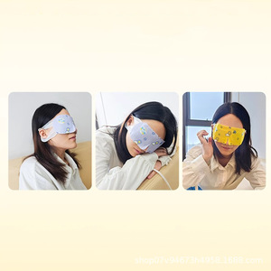 Mascarilla de vapor de artemisia personalizada, compresa caliente de lavanda, mascarilla de ojos de manzanilla, mascarilla para dormir con bloqueo de luz para aliviar la tensión ocular - Product Image 1