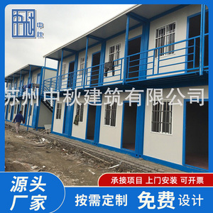 บ้านคอนเทนเนอร์ทรงสี่เหลี่ยมสำหรับสำนักงานและที่อยู่อาศัย หนาแน่นมาตรฐาน ดีไซน์อุตสาหกรรม - Product Image 5