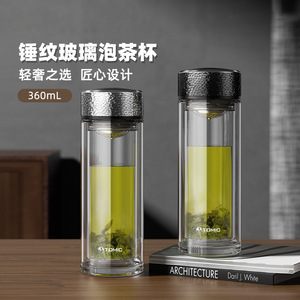 แก้วน้ำสองชั้น TOMIC ฐานหนาพร้อมตัวกรองสำหรับแยกชาและน้ำ - Product Image 3