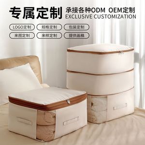 Cotton Quilt Storage <b>Bag</b> Rectangle Dustproof Large Capacity For Bedroom Home Use Organizing Moving Storage - Product Image 5