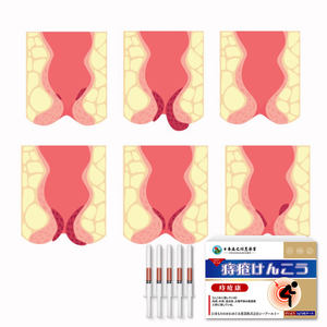 Crema de pomada para <span class=keywords><strong>eliminar</strong></span> el prolapso-Gel de uso externo-Licencia de Marca Independiente-para hombres y mujeres-Antiinflamatorio - Product Image 4