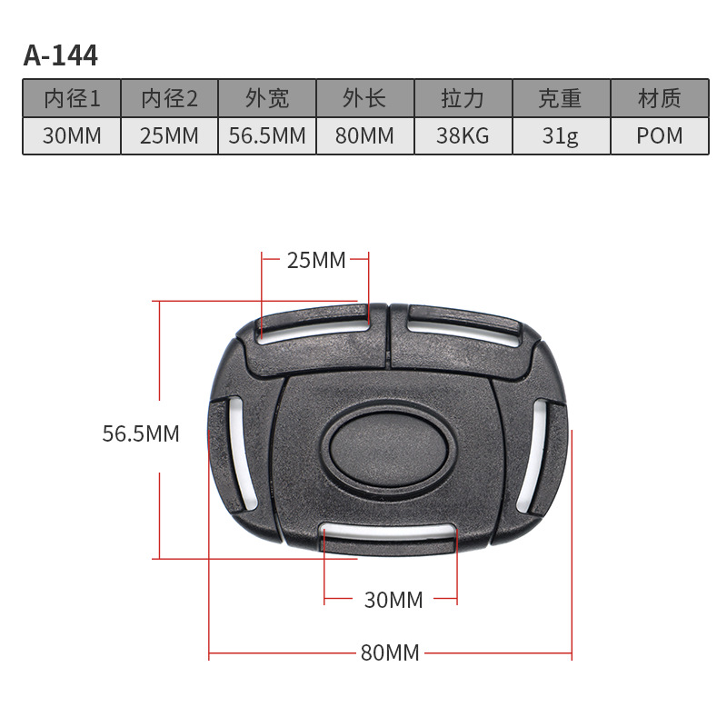 A144 - All Black 25*30MM