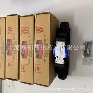 Vannes hydrauliques YUKEN DSG-01-3C66-D24-51T DSHG-04-3C4-D24-N1-51T, produit YUKEN Taïwan - Product Image 3