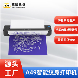 เครื่องพิมพ์ลายสัก A49 เครื่องพิมพ์ความร้อนแบบพกพาสำหรับช่างสัก ใช้สำหรับวาดและพิมพ์ลาย - Product Image 4