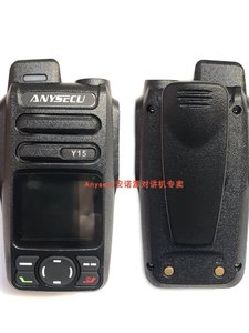 Radio portable ANYSECU Y15 4G avec carte SIM, GPS et WiFi, compatible avec RealPTT ou Zello L713 - Product Image 3