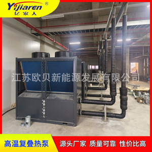 เครื่องทำความร้อนและความเย็นอุตสาหกรรมแบบปั๊มความร้อน 380 โวลต์ R-410A ประหยัดพลังงาน สำหรับโรงงานอาหาร - Product Image 3