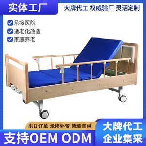 Cama de Enfermería Manual de Madera Tezu, Individual/Doble, con Función de Balanceo, para Cuidado en el Hogar, Uso en Dormitorio para Pacientes Mayores - Product Image 5
