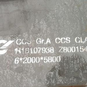 Astm a131 מלאי גדול 6 מ "מ 8 מ" מ 9 מ "מ 12 מ מ מ" מ 12 מ "מ משטח פלדה גיליון - Product Image 3