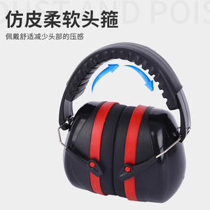 Protège-oreilles X5B 35 SNR à réduction de bruit pour usine, aéroport, construction, étude, sommeil – Modèles noir, rouge, bleu - Product Image 3