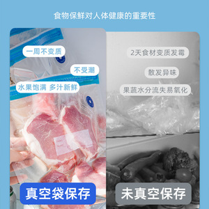 ถุงเก็บอาหารสูญญากาศทรงสี่เหลี่ยมผืนผ้าใสแบบซิปล็อคสำหรับใช้ในครัวเรือน - Product Image 2
