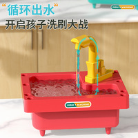 Perroquets pour animaux de compagnie Baignoire Perroquet Baignoire automatique avec robinet Lave-vaisselle électrique Jouet à jouer Mangeoire à oiseaux Jouets de salle de bain pour oiseaux