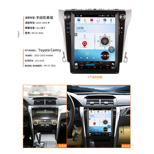 Lecteur DVD de voiture Android Navigation pour Toyota Camry 2012~2015 Modèles 12,1 pouces HY-3031 avec résolution AHD - Product Image 5