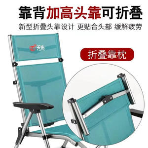 เก้าอี้ตกปลาอลูมิเนียมอัลลอยด์ Tianyou แบบพกพา พับได้ ใช้กลางแจ้ง มีที่วางแขน น้ำหนักเบา ใช้ได้ทุกพื้นที่ - Product Image 3