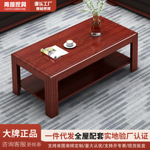 Aoga Furniture Solid Wood <b>Coffee</b> <b>Table</b> Reddish Brown <b>Walnut</b> Color Storage Shelf Living Room Office Use - Product Image 5