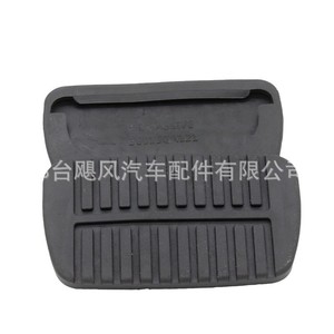 แผ่นยางรองแป้นเบรก 46545-S30-981 สำหรับ Honda Accord ป้องกันลื่น - Product Image 5