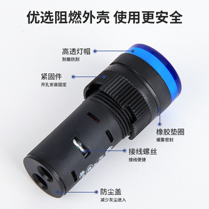 ไฟสัญญาณ LED AD16-16C 16 มม. 24V 220V 380V สีแดง สีเขียว สีเหลือง สีน้ำเงิน สำหรับกล่องกระจายสัญญาณ - Product Image 2