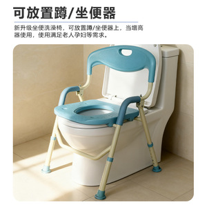 Taburete plegable para personas mayores con ducha, silla de inodoro de aleación de aluminio azul para usuarios con movilidad limitada - Product Image 3