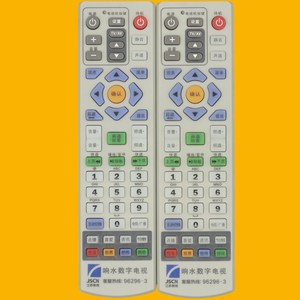 Télécommande numérique Xiangshui à perles de cristal, 19x5x2,8 cm, code fixe pour décodeur - Product Image 1