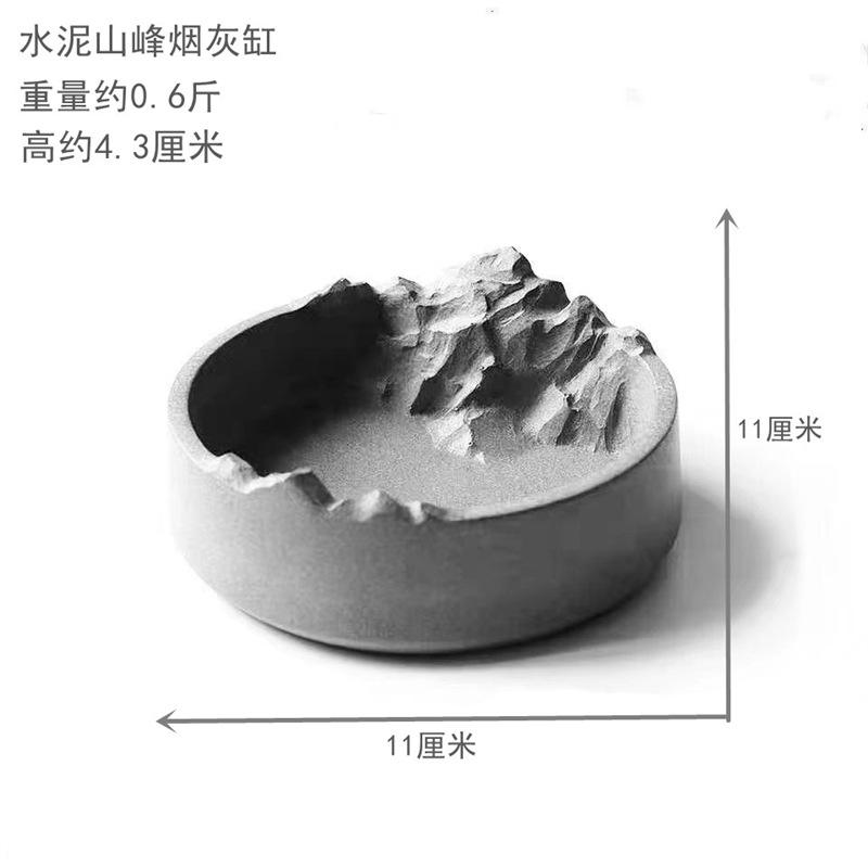 ที่เขี่ยบุหรี่ทรงภูเขาสีเทาอ่อน เส้นผ่านศูนย์กลาง 10.5 ซม.