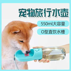 Bouteille d'eau portable pour animaux de compagnie, pour chiens et chats, pour les voyages en plein air, avec grande capacité et conception anti-fuite - Product Image 2