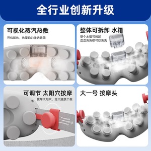 Nouveau masseur oculaire, brume hydratante pour les yeux, appareil de soin des yeux, compresse chaude pour le syndrome des yeux secs, masseur pour la fatigue oculaire, masque oculaire à vapeur - Product Image 3