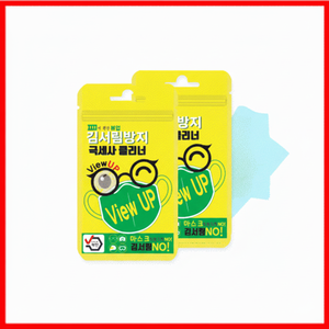 100% prodotti nazionali Anti-nebbia occhiali più puliti panno occhiali prodotti per la cura con maschera e asciugamano - Product Image 1