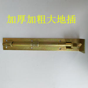 Loquets de porte en fer forgé robustes, boulons horizontaux, loquets de porte en fer épaissi, crochets et embouts, serrures de porte soudées - Product Image 5