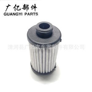 ไส้กรองน้ำมันเกียร์ Guangyi รุ่น10406973สำหรับรถ Roewe I5, I6, RX3, Lifan X50, MG เกียร์อัตโนมัติ CVT - Product Image 4