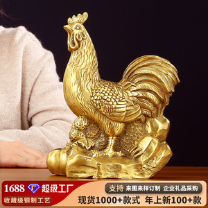 Copper World Bronze Rooster Figurine Handmade Zodiac Animal Sculpture Home Decor Living Room Gift Chinese New Year <b>Ornament</b> - Product Image 5