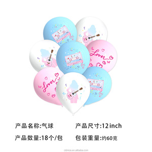 ลูกโป่งลูกโป่งลายการ์ตูนสำหรับงานเลี้ยงวันเกิดเป็นของขวัญสำหรับเด็ก - Product Image 6