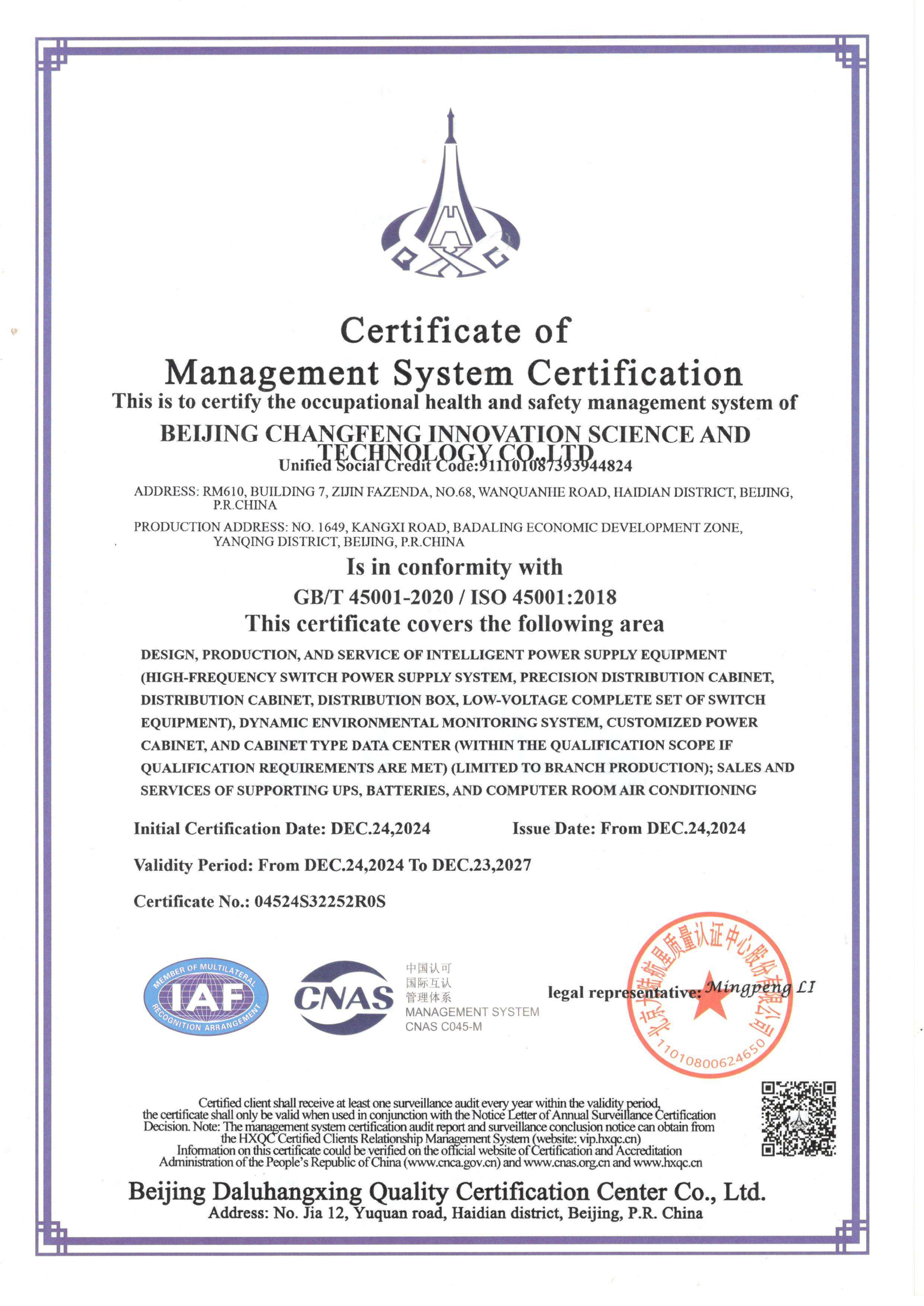 New Design Wall-Mounted Small Electrical Power Distribution Box 4-8 Way Equipment